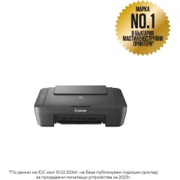 Мастилоструйно многофункционално устройство Canon PIXMA MG2551S All-In-One, Grey