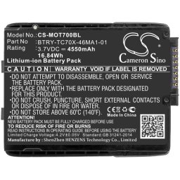 Батерия за баркод скенер Motorola TC70 TC75 82-171249-01 LiIon 3.7V 4550mAh Cameron Sino