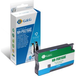 Глава за HEWLETT PACKARD HP Officejet 8702 AIO/Pro 8210/8211/8218/Pro 8710/8711/8715/8716/8717/8718/8719/8720/8721/8725/8728/873