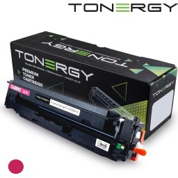 Съвместима Тонер Касета Canon CRG-055H M - Magenta