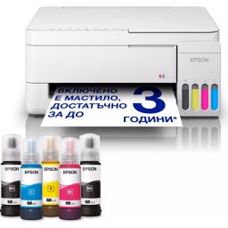 Мастилоструйно многофункционално устройство Epson EcoTank L3356