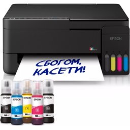 Мастилоструйно многофункционално устройство Epson EcoTank L3351