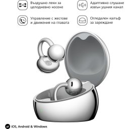 Слушалки Huawei FreeClip 2 S Robin-T02 Space Silver