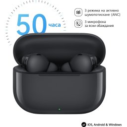 Слушалки Huawei Freebuds SE 4 ANC, Black