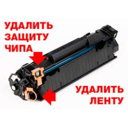 CANON CRG-737 TРѕРЅРµСЂ РєР°СЃРµС‚Р° 100%РЅРѕРІР° 2400 РєРѕРїРёСЏ