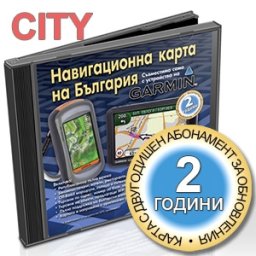 Навигационна и OFF-ROAD карта на България CITY/ Navigacion and OFF-ROAD Map of Bulgaria CITY