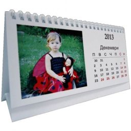 12-листов календар-пирамида
