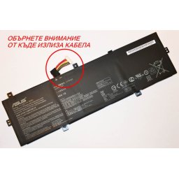 Батерия ОРИГИНАЛНА ASUS ZenBook UX430U UX430UA UX430UN UX430UQ C31N1620