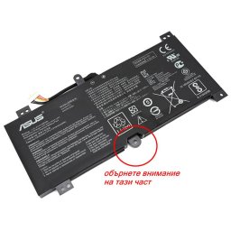 Батерия ОРИГИНАЛНА ASUS ROG Strix GL504GM GL504GS GL504GW C41N1731