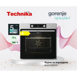 Фурна за вграждане Gorenje BO6735E02X + 5 години гаранция