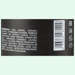 Diapason Cosmetics Маска за къдрава коса 300/1000 мл. DCM Perfect Curly Mask