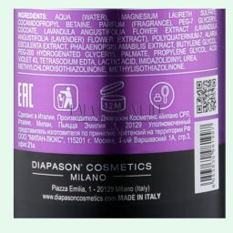 Diapason Cosmetics Шампоан за третирана коса с анти жълт ефект 300/1000 мл. DCM Perfect No yellow Shampoo