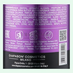 Diapason Cosmetics Маска с анти-жълт ефект 300/1000 мл. DCM Perfect No Yellow Mask