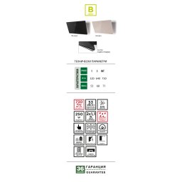 Faber GLAM LIGHT ZERO DRIP DB A80