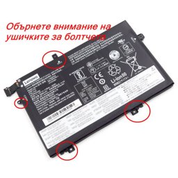 Батерия ОРИГИНАЛНА LENOVO ThinkPad L14 L15 L480 L490 L580 L590 L17L3P52