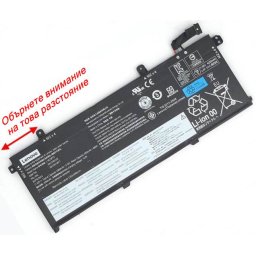 Батерия ОРИГИНАЛНА Lenovo ThinkPad T490 T495 L18C3P72