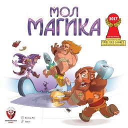 Парти игра - Мол Магика