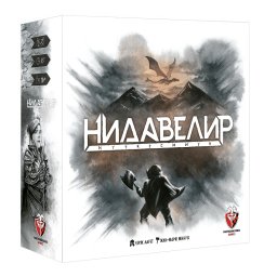 Стратегическа игра - Нидавелир