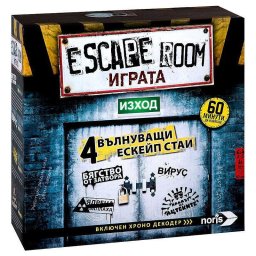 Настолна игра Escape Room: The Game