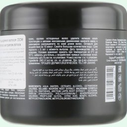 Diapason Cosmetics Подхранваща маска за суха и увредена коса с екстракт от лотос 500 / 1000 мл. DCM Dry & Brittle hair mask