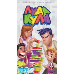 Парти игра - Луда кула