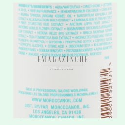 Moroccanoil Балсам за обем 250/1000 мл. Volume Extra Volume Conditioner