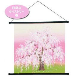 Japonské Furoshiki závěsné Haruu - Jaro 50 x 50 cm