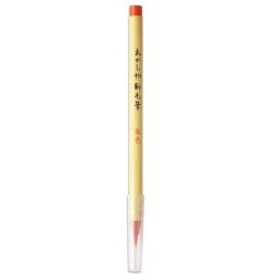 Japonské kaligrafické pero červené 15 cm