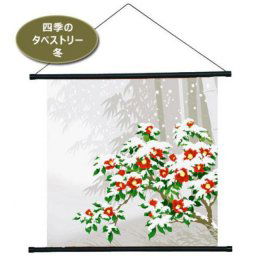 Japonské Furoshiki závěsné Fuyu - Zima 50 x 50 cm