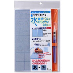 Akashiya Sui Script Hiragana Set - pomůcka pro studium japonštiny
