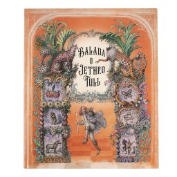 kniha Balada o Jethro Tull - 9788075115874