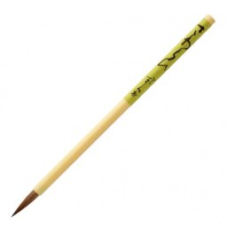 Japonský kaligrafický štětec PS Sawarabi 20 cm