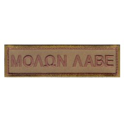 ROTHCO nášivka MOLON LABE Morale velcro