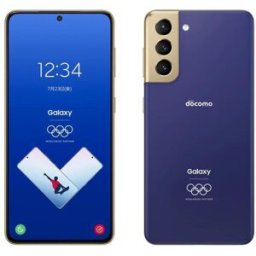 Samsung Galaxy S21 5G 256GB