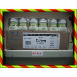 DIBEN DRINK CAPUCHINO 200 ML 24 UDS 504285 DIBEN DRINK - (200 ML 24 BOTELLA CAPUCHINO )
