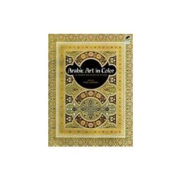 Arabic Art in Color