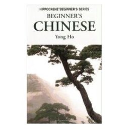 Beginner's Chinese