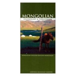Mongolian Dictionary and Phrasebook