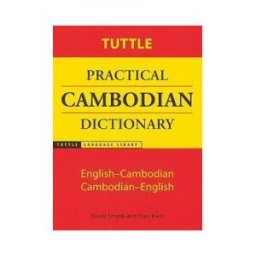Tuttle Practical Cambodian Dictionary
