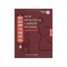 New Practical Chinese Reader