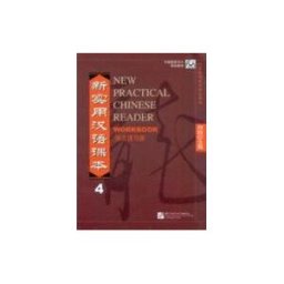 New Practical Chinese Reader 4