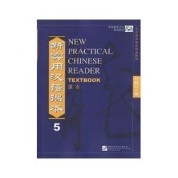 New Practical Chinese Reader 5