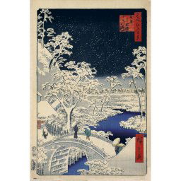 Erik Maxi Póster Hiroshige The Drum Bridge And Sunset Hill At Meguro 91.5x61cm