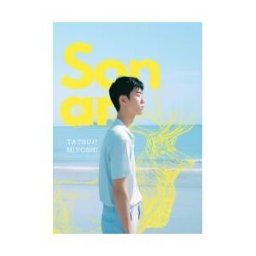Editorial Tamago Sonar