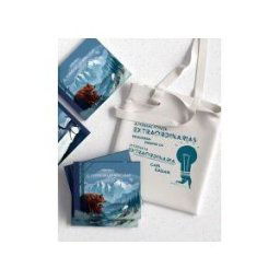 NORDICA LIBROS Pack El Mundo De Las Montañas Con Bolsa