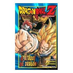 Planeta DeAgostini Cómics Dragon Ball Z. El Ataque Del Dragón