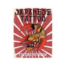 Cherry Top Publishing LLC Japanese Tattoo Coloring Book