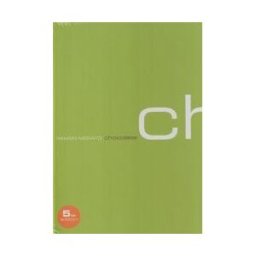 Vilbo Ediciones y Publicidad, S.L. Chocolate