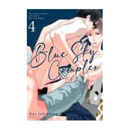 Milky Way ,ediciones Blue Sky Complex 4