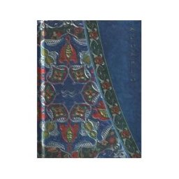 Susaeta Ediciones, S.A. Cuaderno Acuario